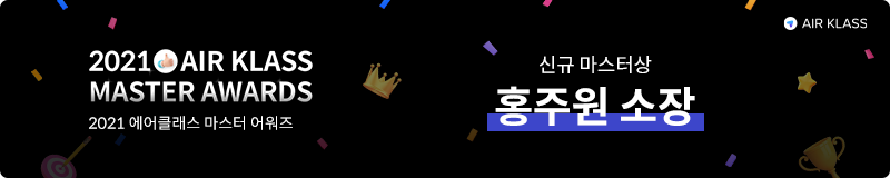 viewer_master-awards_01